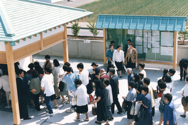 偉光会館 大山ねずの命神示教会